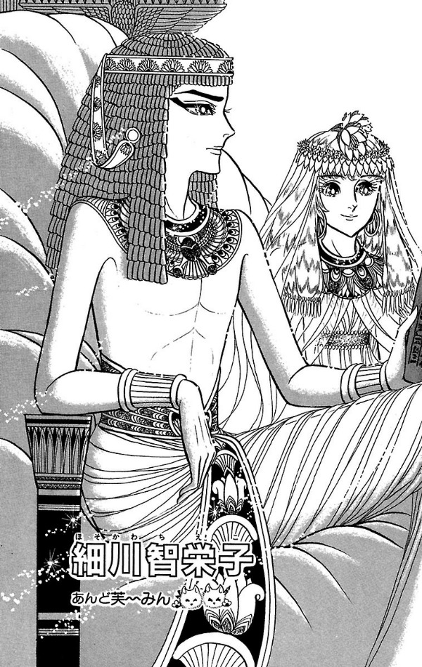 Bo
						
										
										王家の紋章 - Ouke No Monshou - Crest Of The Royal Family 18 - Ảnh 5