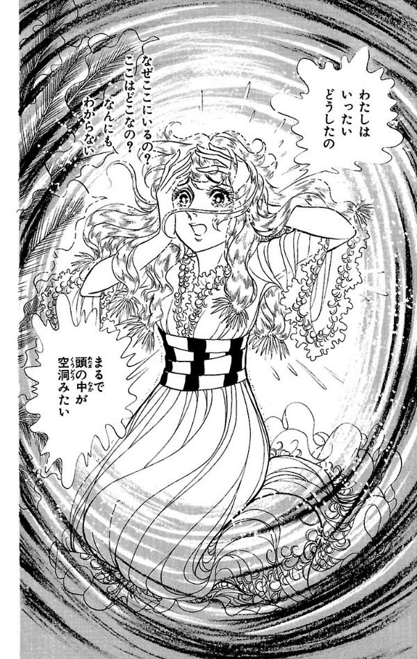 Bo
						
										
										王家の紋章 - Ouke No Monshou - Crest Of The Royal Family 21 - Ảnh 8