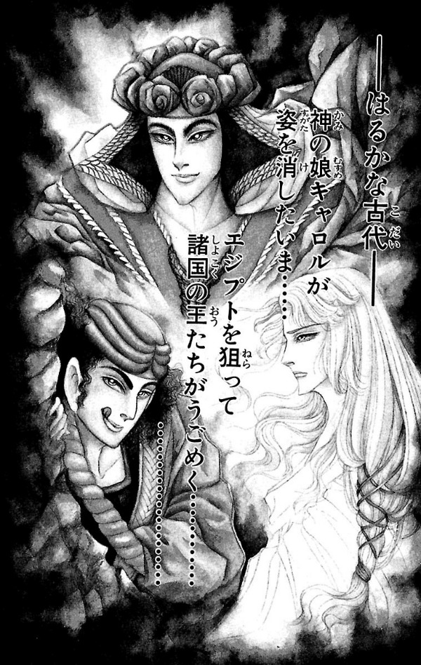 Bo
						
										
										王家の紋章 - Ouke No Monshou - Crest Of The Royal Family 22 - Ảnh 5