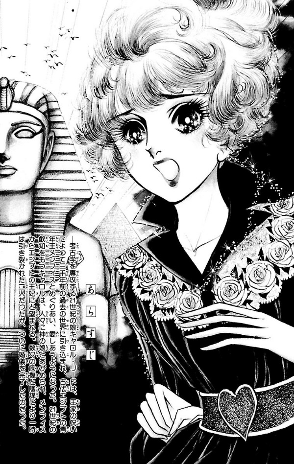 Bo
						
										
										王家の紋章 - Ouke No Monshou - Crest Of The Royal Family 22 - Ảnh 6