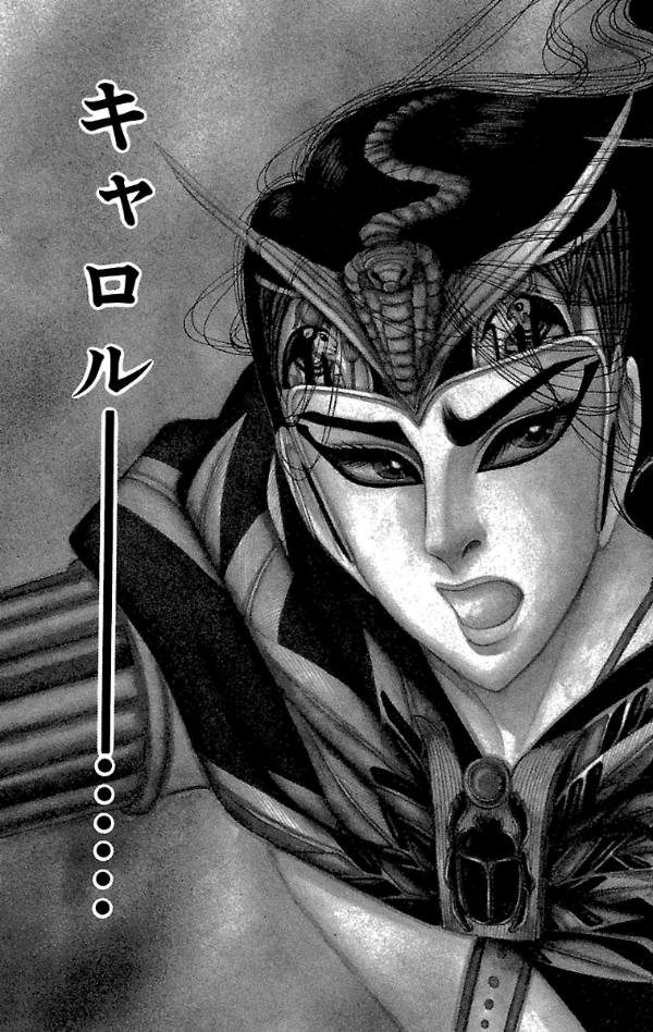 Bo
						
										
										王家の紋章 - Ouke No Monshou - Crest Of The Royal Family 23 - Ảnh 5