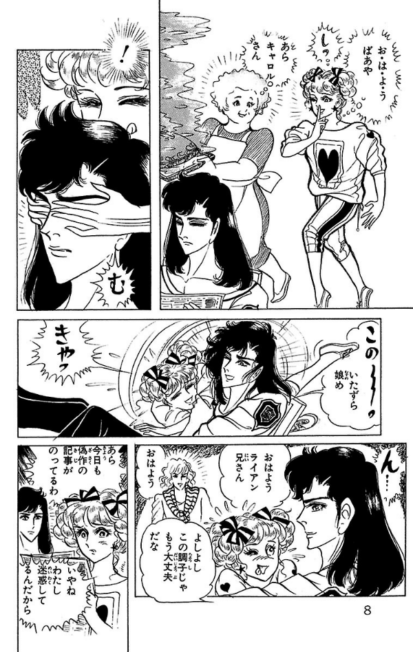 Bo
						
										
										王家の紋章 - Ouke No Monshou - Crest Of The Royal Family 23 - Ảnh 8