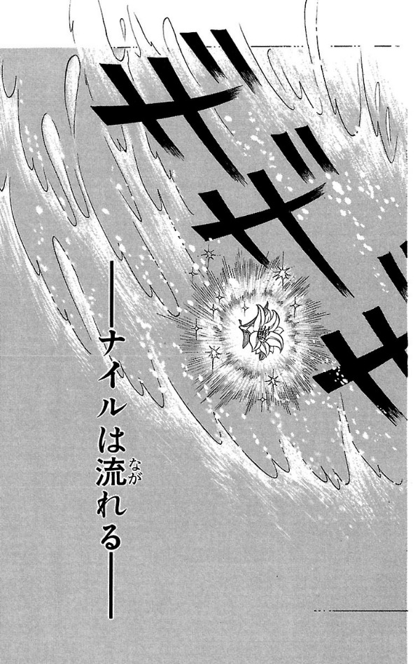 Bo
						
										
										王家の紋章 - Ouke No Monshou - Crest Of The Royal Family 25 - Ảnh 3