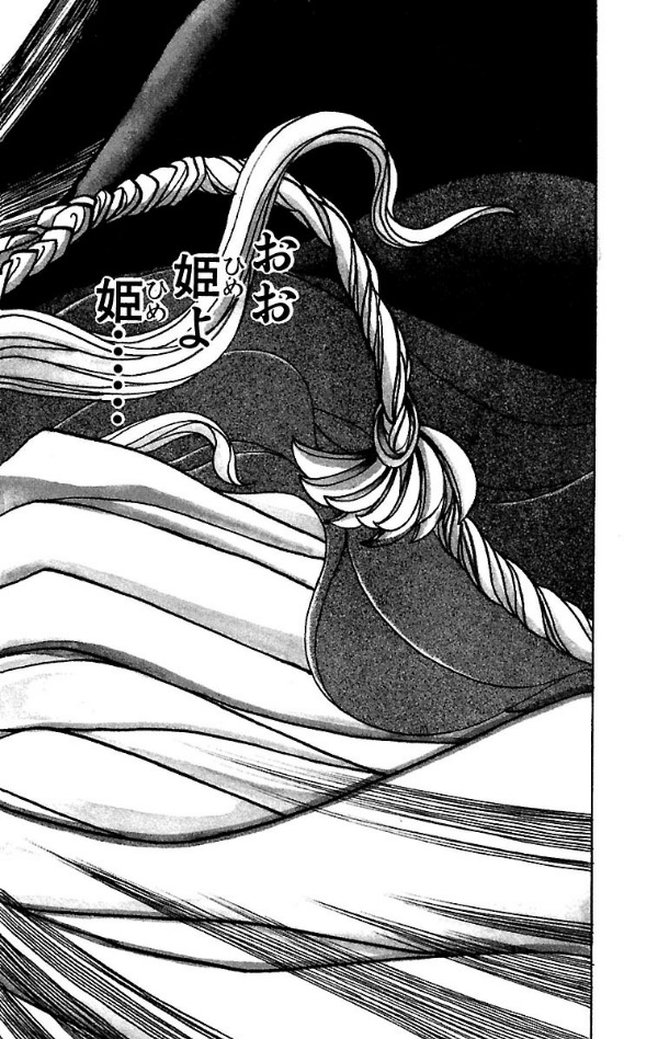 Bo
						
										
										王家の紋章 - Ouke No Monshou - Crest Of The Royal Family 26 - Ảnh 6