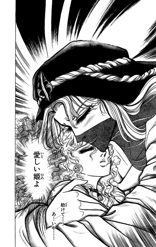 Bo
						
										
										王家の紋章 - Ouke No Monshou - Crest Of The Royal Family 26 - Ảnh 7