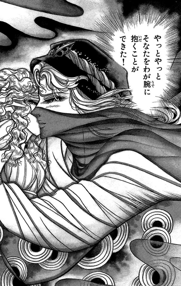 Bo
						
										
										王家の紋章 - Ouke No Monshou - Crest Of The Royal Family 26 - Ảnh 8