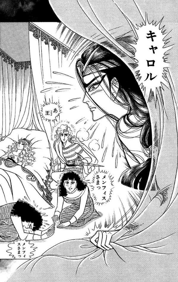 Bo
						
										
										王家の紋章 - Ouke No Monshou - Crest Of The Royal Family 29 - Ảnh 5