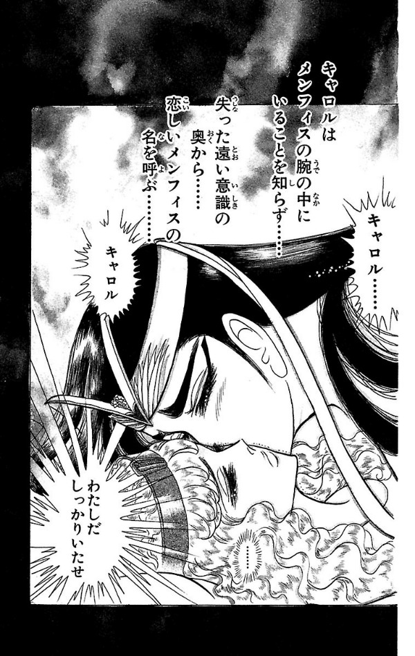 Bo
						
										
										王家の紋章 - Ouke No Monshou - Crest Of The Royal Family 29 - Ảnh 7