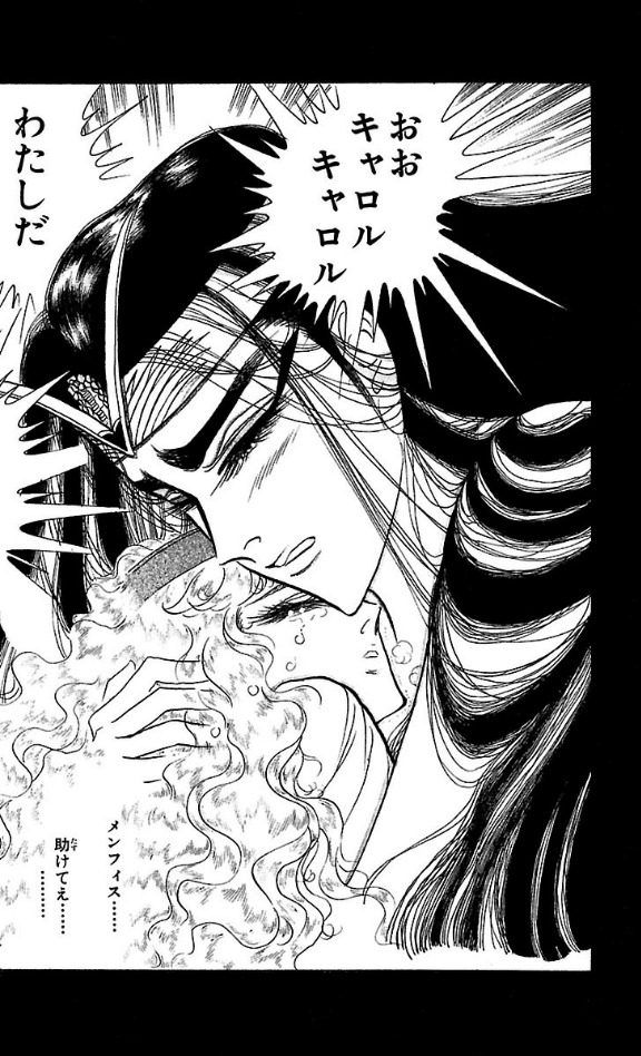 Bo
						
										
										王家の紋章 - Ouke No Monshou - Crest Of The Royal Family 29 - Ảnh 8