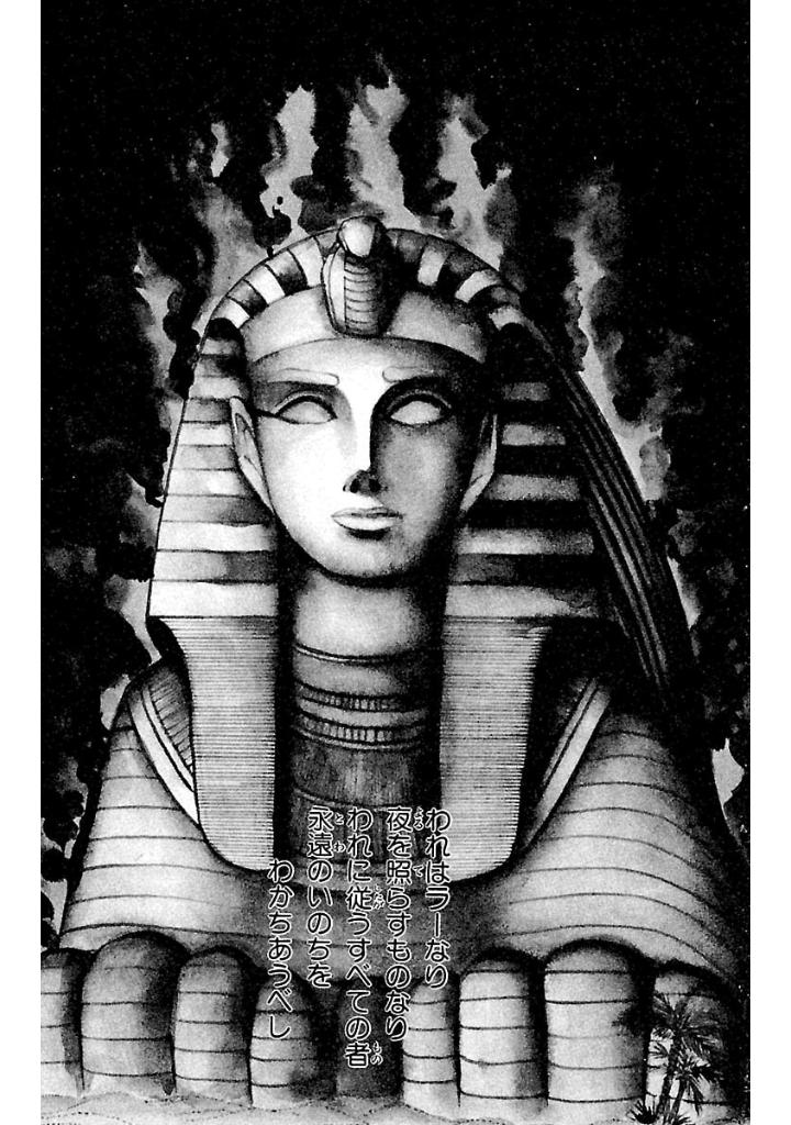 Bo
						
										
										王家の紋章 - Ouke No Monshou - Crest Of The Royal Family 3 - Ảnh 3