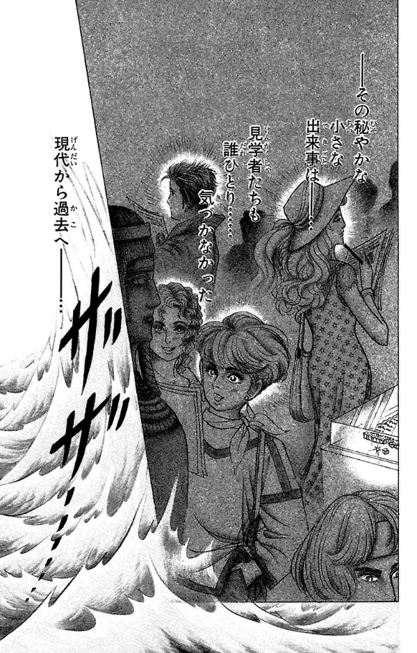 Bo
						
										
										王家の紋章 - Ouke No Monshou - Crest Of The Royal Family 35 - Ảnh 7