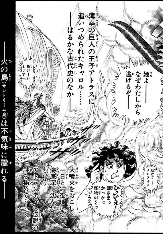 Bo
						
										
										王家の紋章 - Ouke No Monshou - Crest Of The Royal Family 37 - Ảnh 5