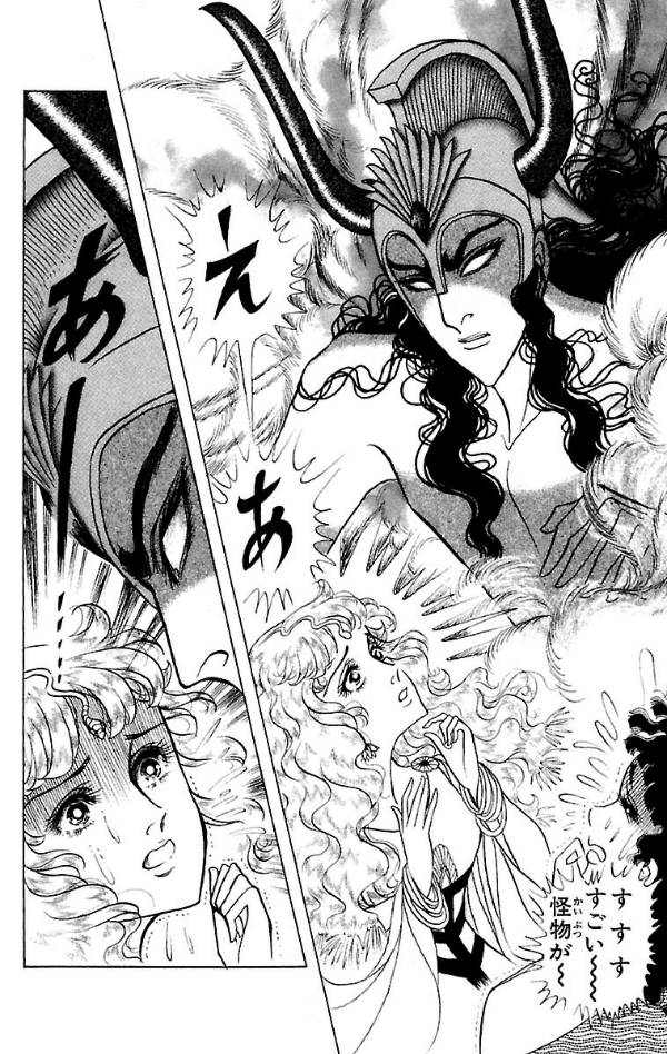 Bo
						
										
										王家の紋章 - Ouke No Monshou - Crest Of The Royal Family 37 - Ảnh 6