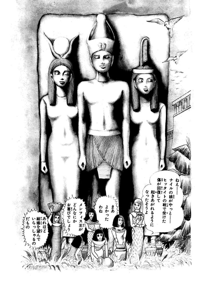 Bo
						
										
										王家の紋章 - Ouke No Monshou - Crest Of The Royal Family 5 - Ảnh 7