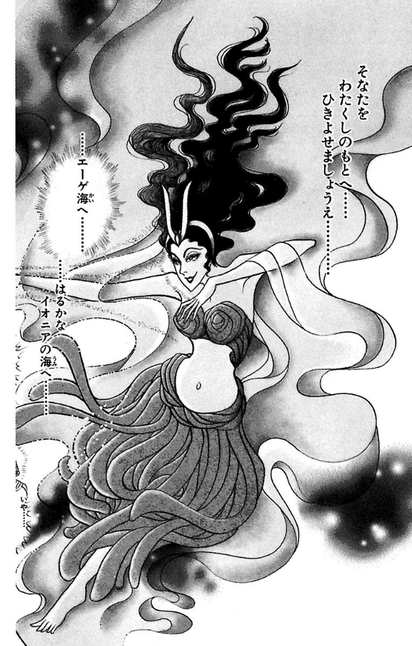 Bo
						
										
										王家の紋章 - Ouke No Monshou - Crest Of The Royal Family 50 - Ảnh 8