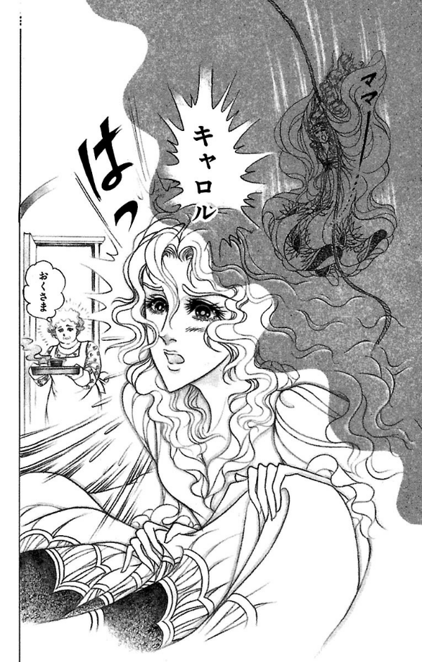 Bo
						
										
										王家の紋章 - Ouke No Monshou - Crest Of The Royal Family 51 - Ảnh 6