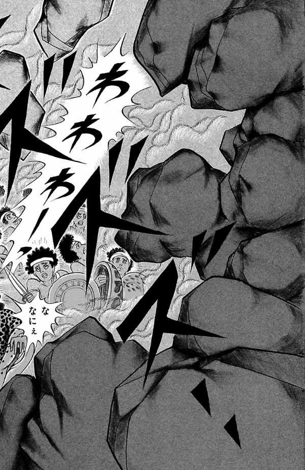 Bo
						
										
										王家の紋章 - Ouke No Monshou - Crest Of The Royal Family 66 - Ảnh 8