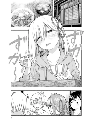 bộ 甘神さんちの縁結び 12 - amagami-san chi no enmusubi 12 - tying the knot with an amagami sister - Ảnh 9