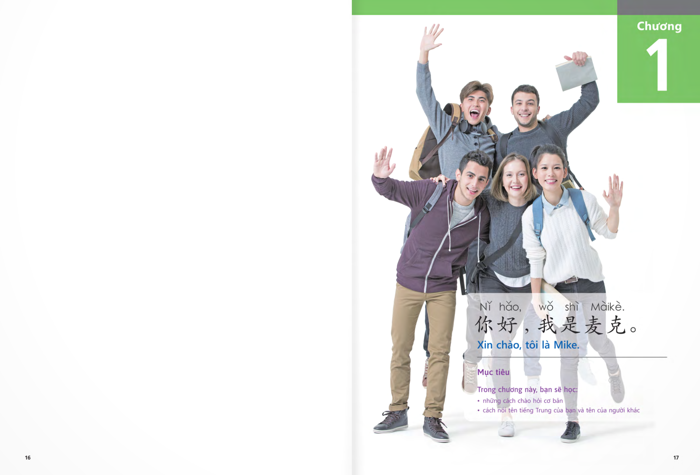 Bo
						
										
										生存交际 - Giao Tiep Co Ban - Sach Bai Hoc - Tap 1 - Ảnh 10