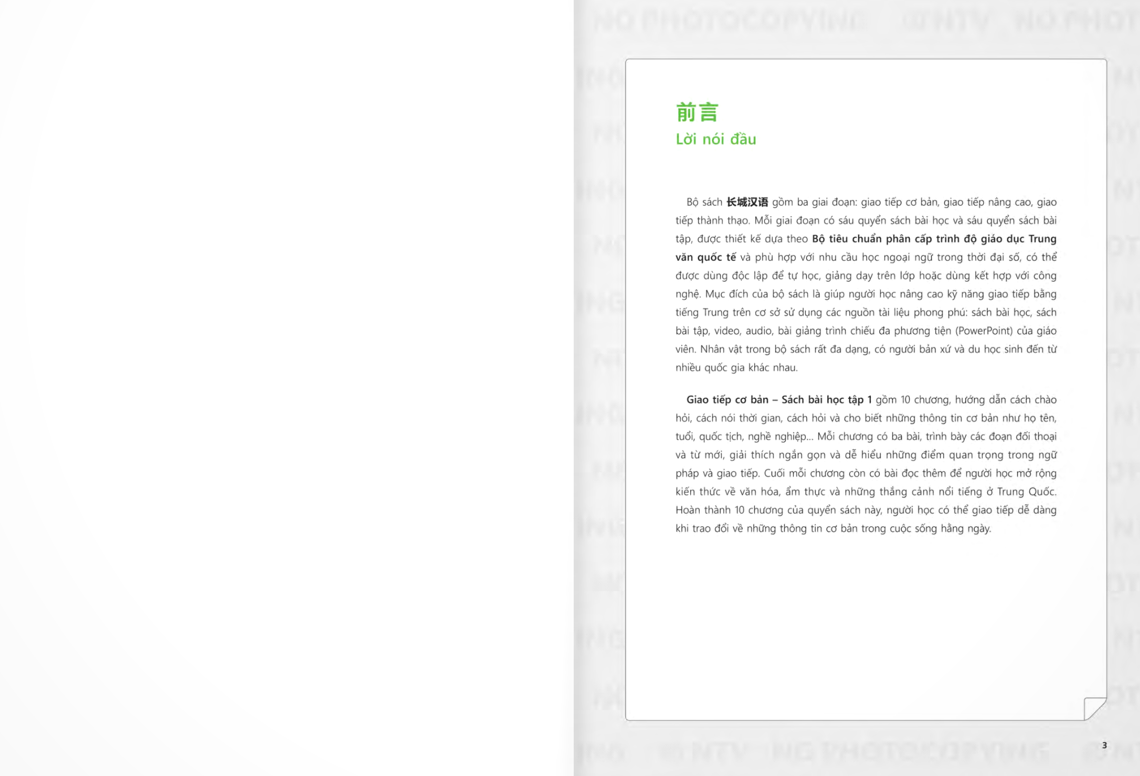 Bo
						
										
										生存交际 - Giao Tiep Co Ban - Sach Bai Hoc - Tap 1 - Ảnh 3