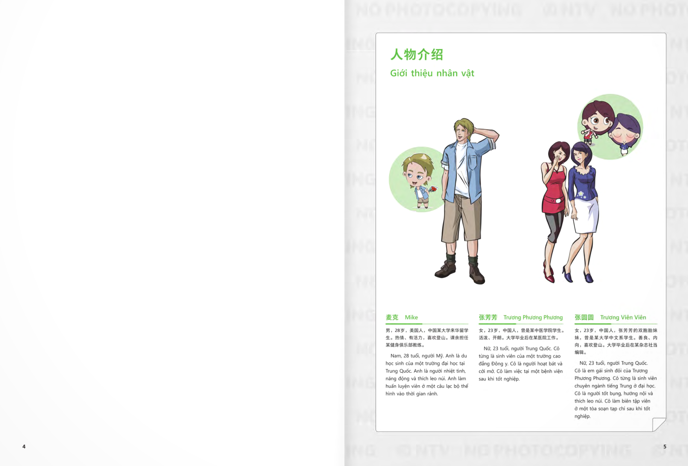 Bo
						
										
										生存交际 - Giao Tiep Co Ban - Sach Bai Hoc - Tap 1 - Ảnh 4