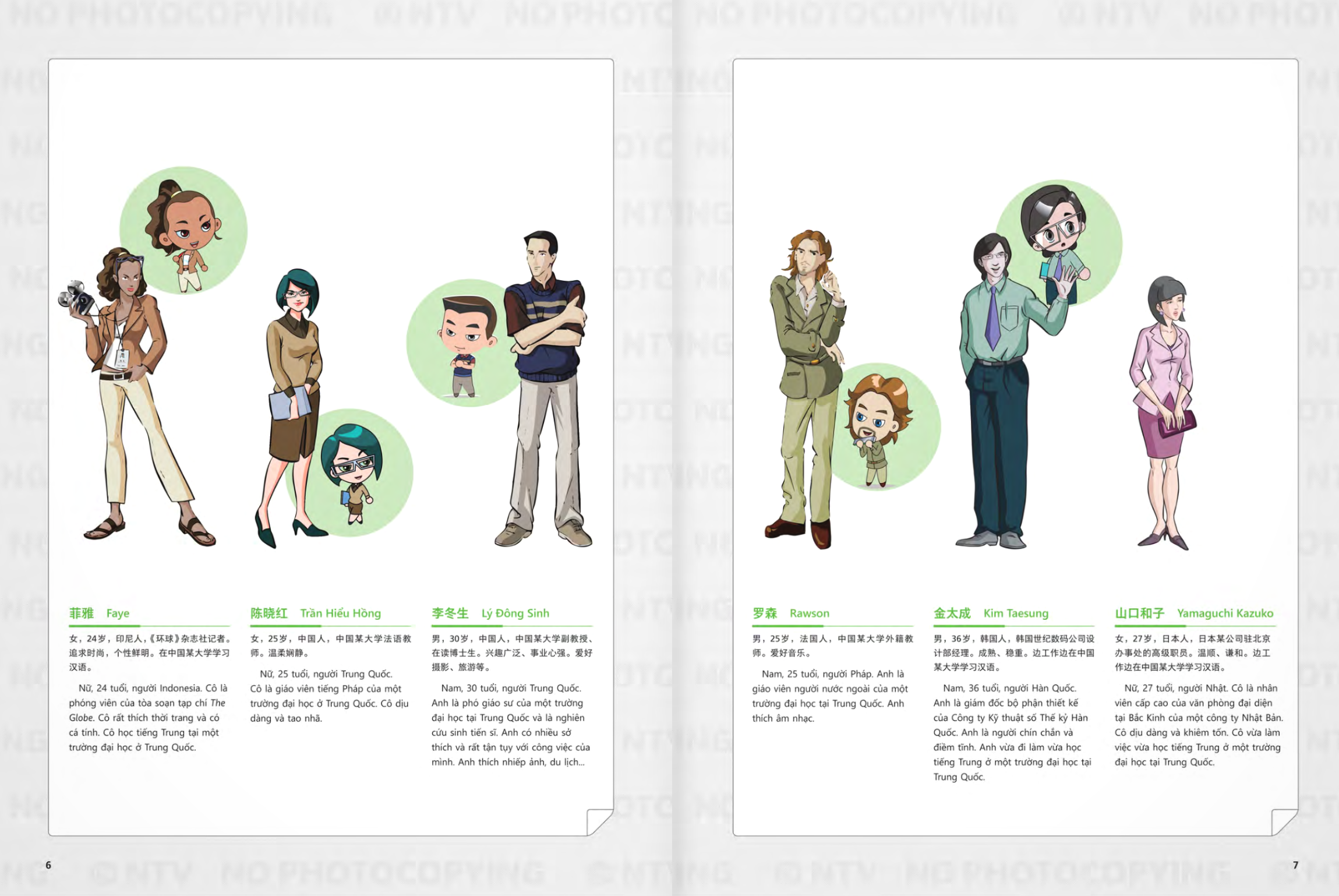 Bo
						
										
										生存交际 - Giao Tiep Co Ban - Sach Bai Hoc - Tap 1 - Ảnh 5