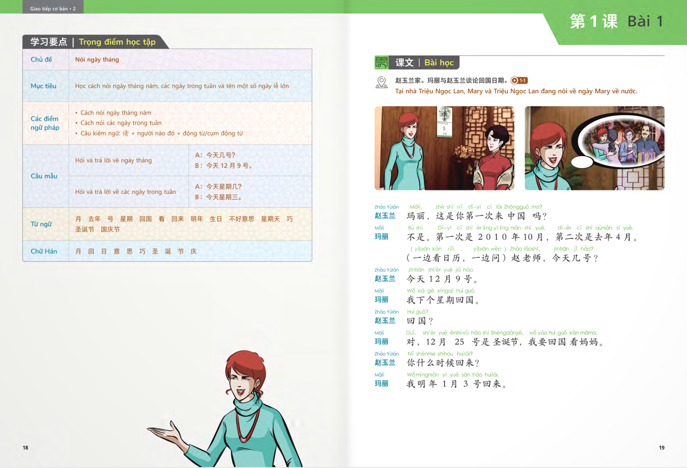 Bo
生存交际 - Giao Tiep Co Ban - Sach Bai Hoc - Tap 2 - Ảnh 11