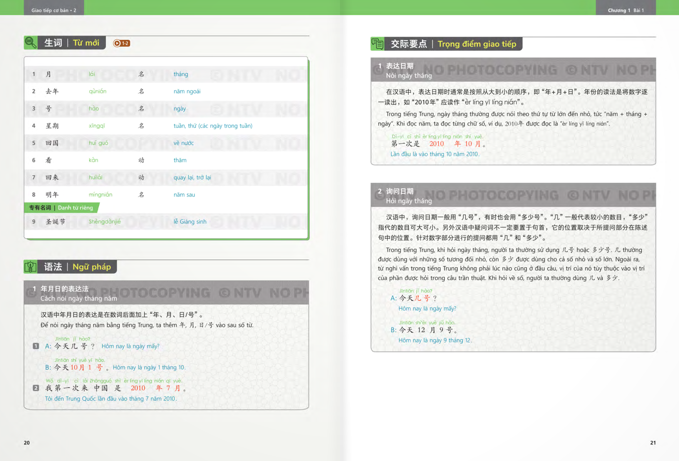Bo
生存交际 - Giao Tiep Co Ban - Sach Bai Hoc - Tap 2 - Ảnh 12