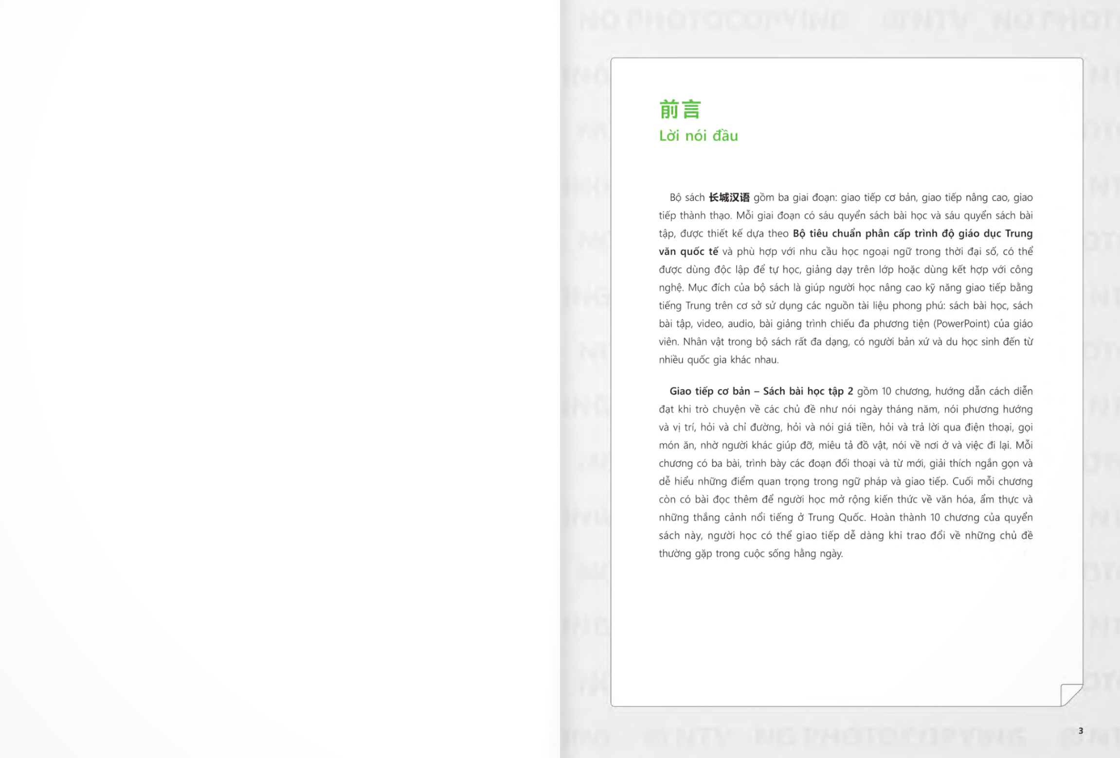 Bo
生存交际 - Giao Tiep Co Ban - Sach Bai Hoc - Tap 2 - Ảnh 3