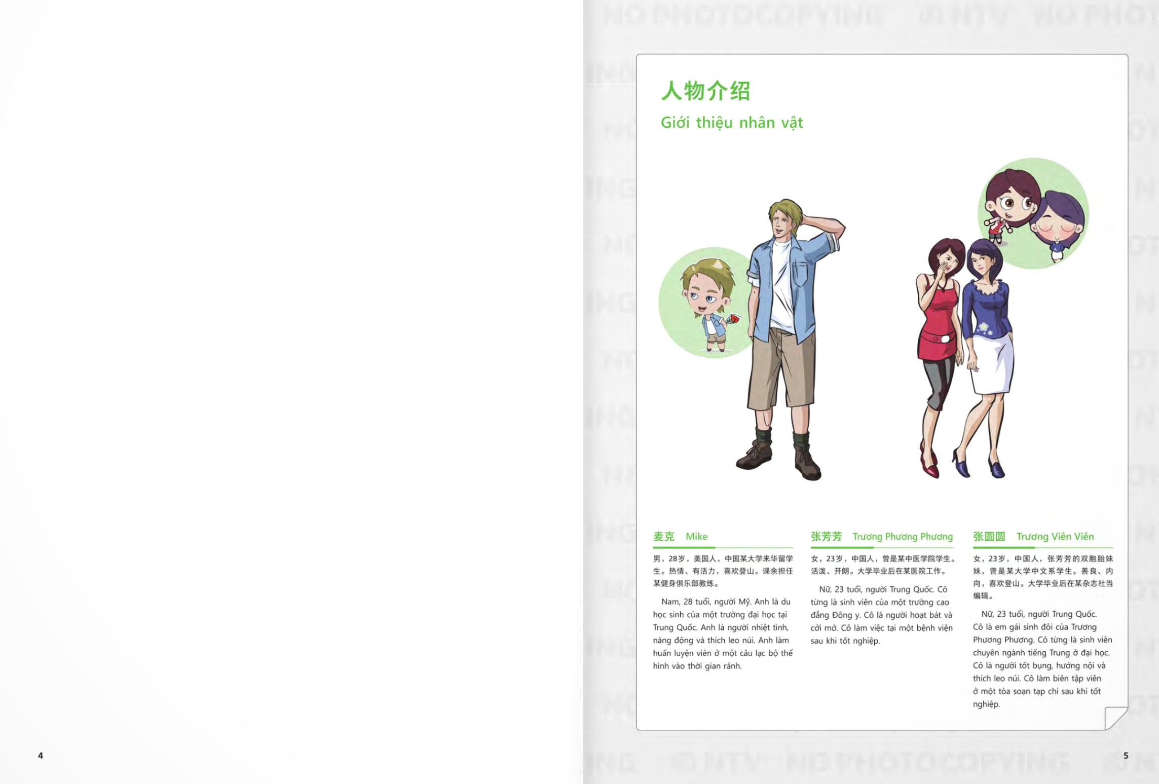 Bo
生存交际 - Giao Tiep Co Ban - Sach Bai Hoc - Tap 2 - Ảnh 4