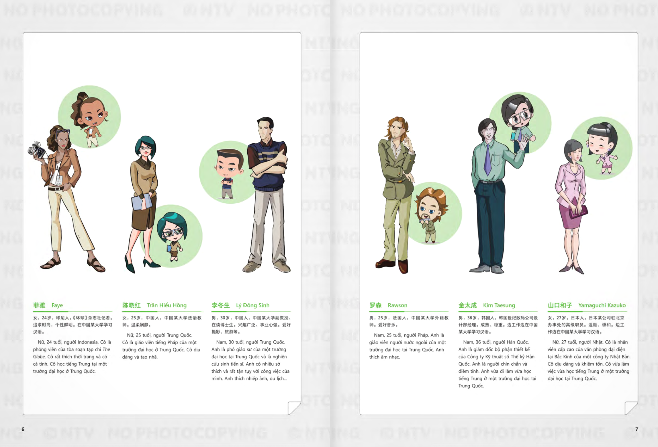 Bo
生存交际 - Giao Tiep Co Ban - Sach Bai Hoc - Tap 2 - Ảnh 5