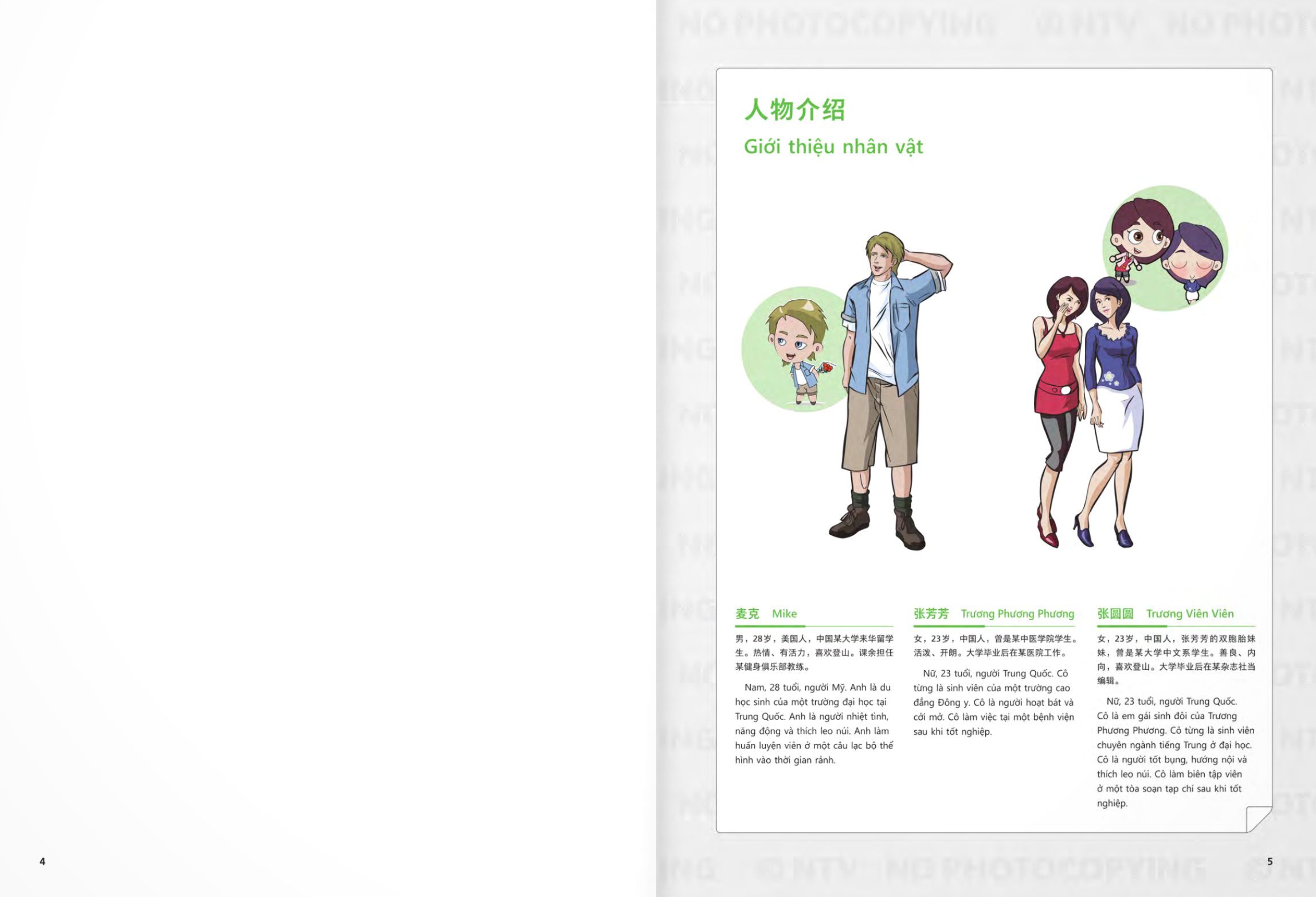 Bo
生存交际 - Giao Tiep Co Ban - Sach Bai Hoc - Tap 3 - Ảnh 4