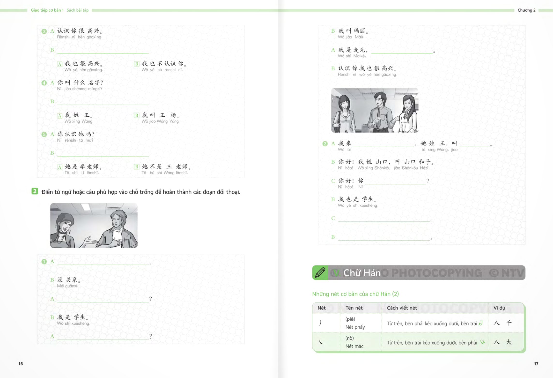 Bo
						
										
										生存交际 - Giao Tiep Co Ban - Sach Bai Tap - Tap 1 - Ảnh 10