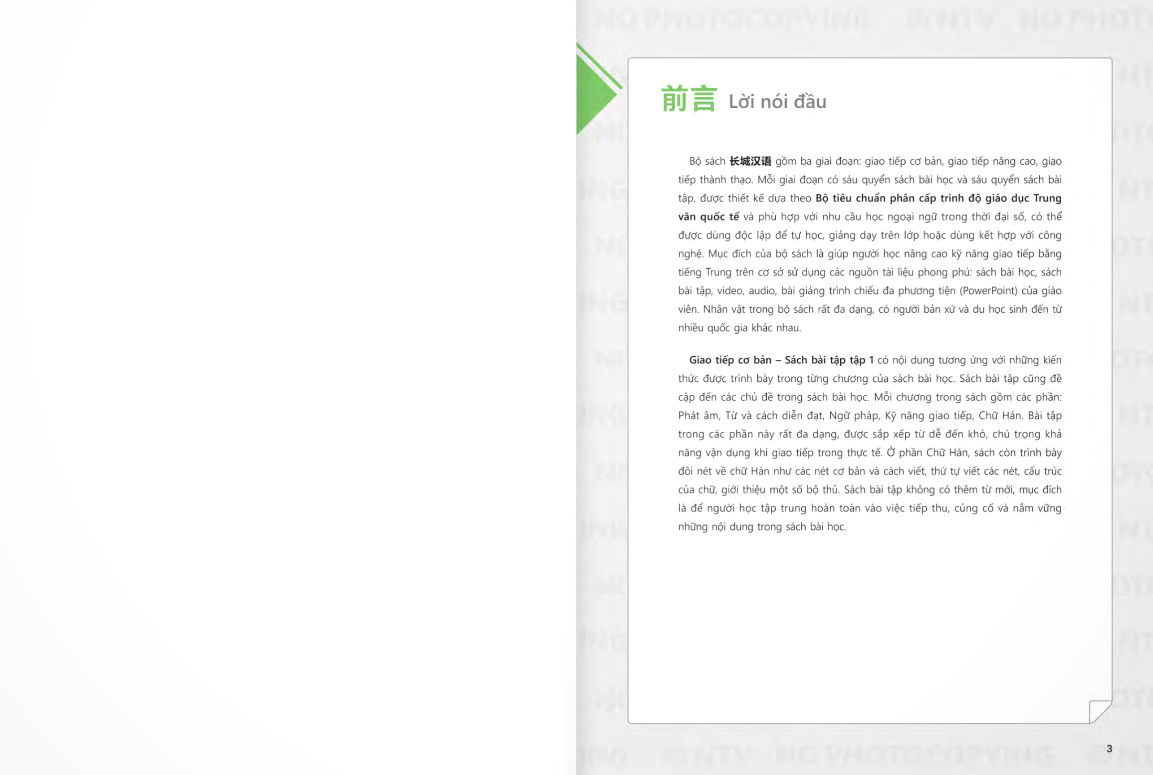 Bo
						
										
										生存交际 - Giao Tiep Co Ban - Sach Bai Tap - Tap 1 - Ảnh 3