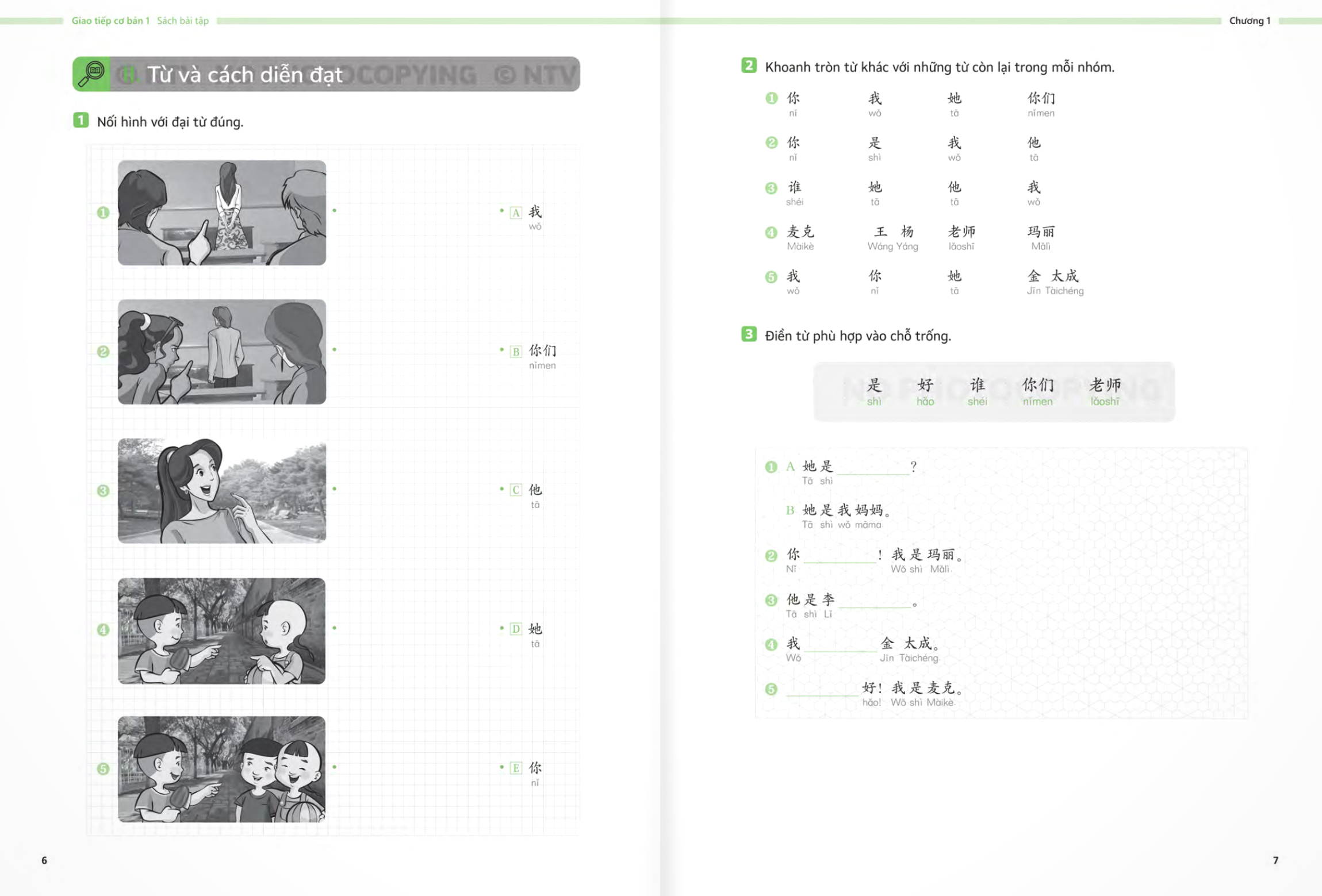 Bo
						
										
										生存交际 - Giao Tiep Co Ban - Sach Bai Tap - Tap 1 - Ảnh 5