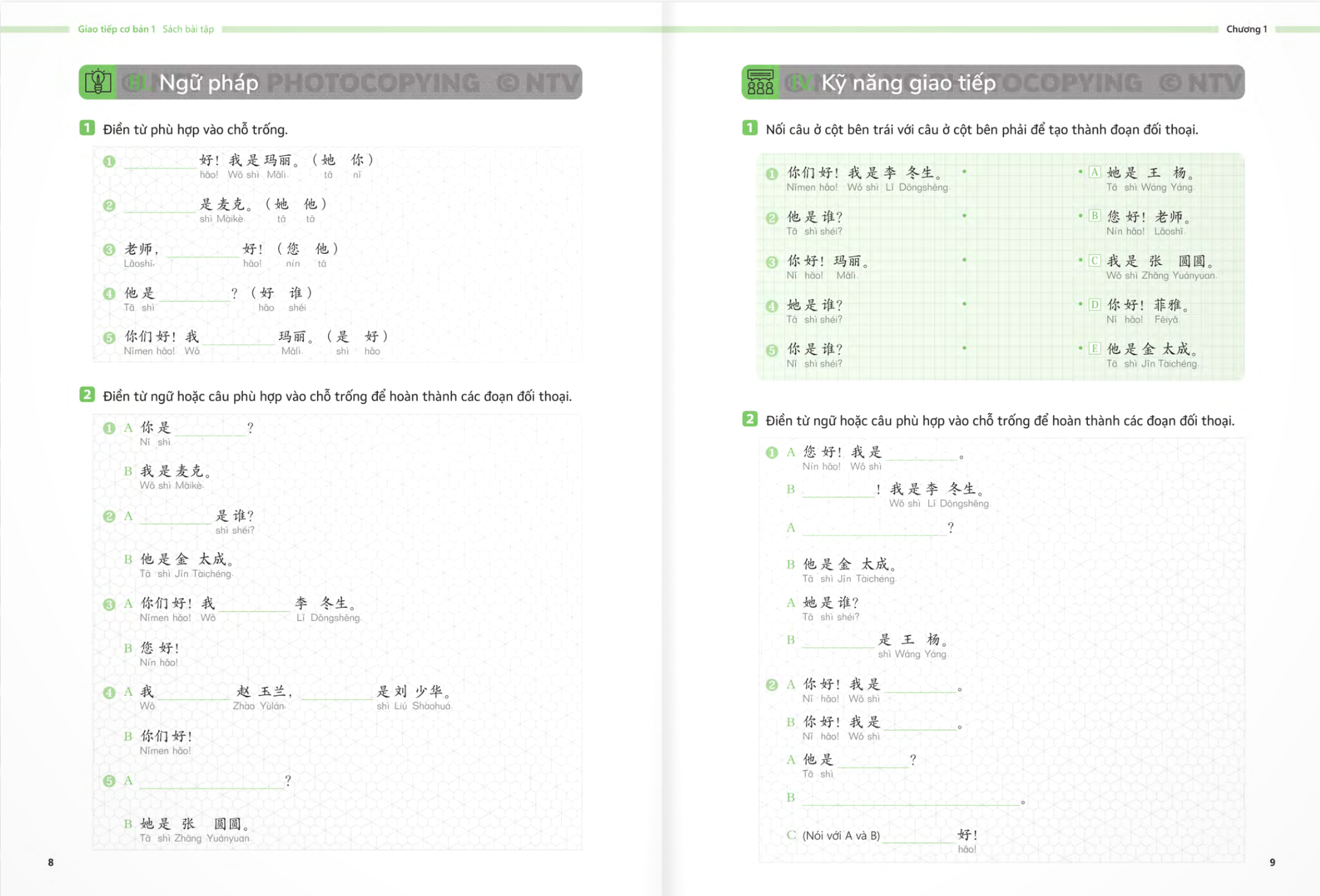 Bo
						
										
										生存交际 - Giao Tiep Co Ban - Sach Bai Tap - Tap 1 - Ảnh 6