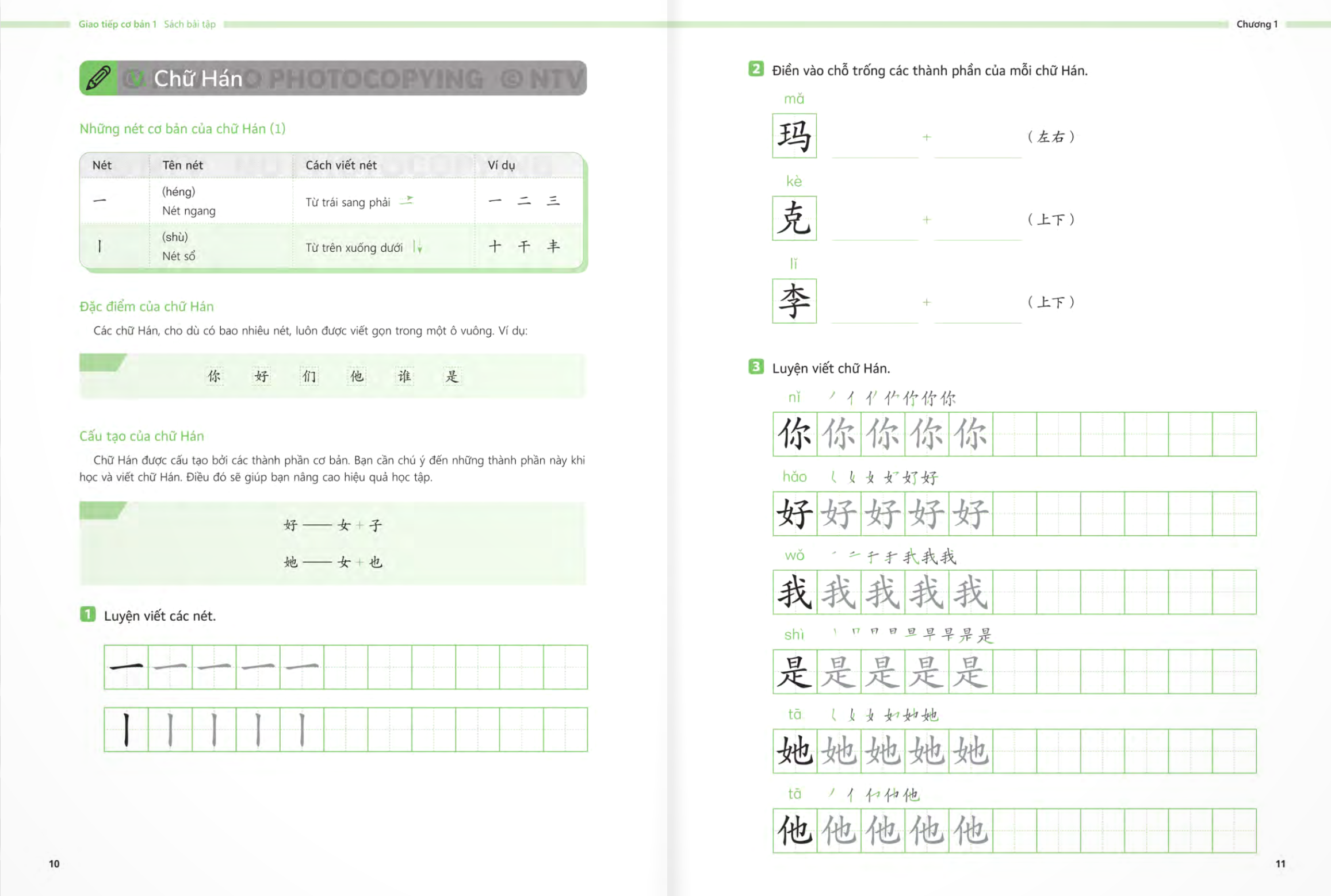 Bo
						
										
										生存交际 - Giao Tiep Co Ban - Sach Bai Tap - Tap 1 - Ảnh 7