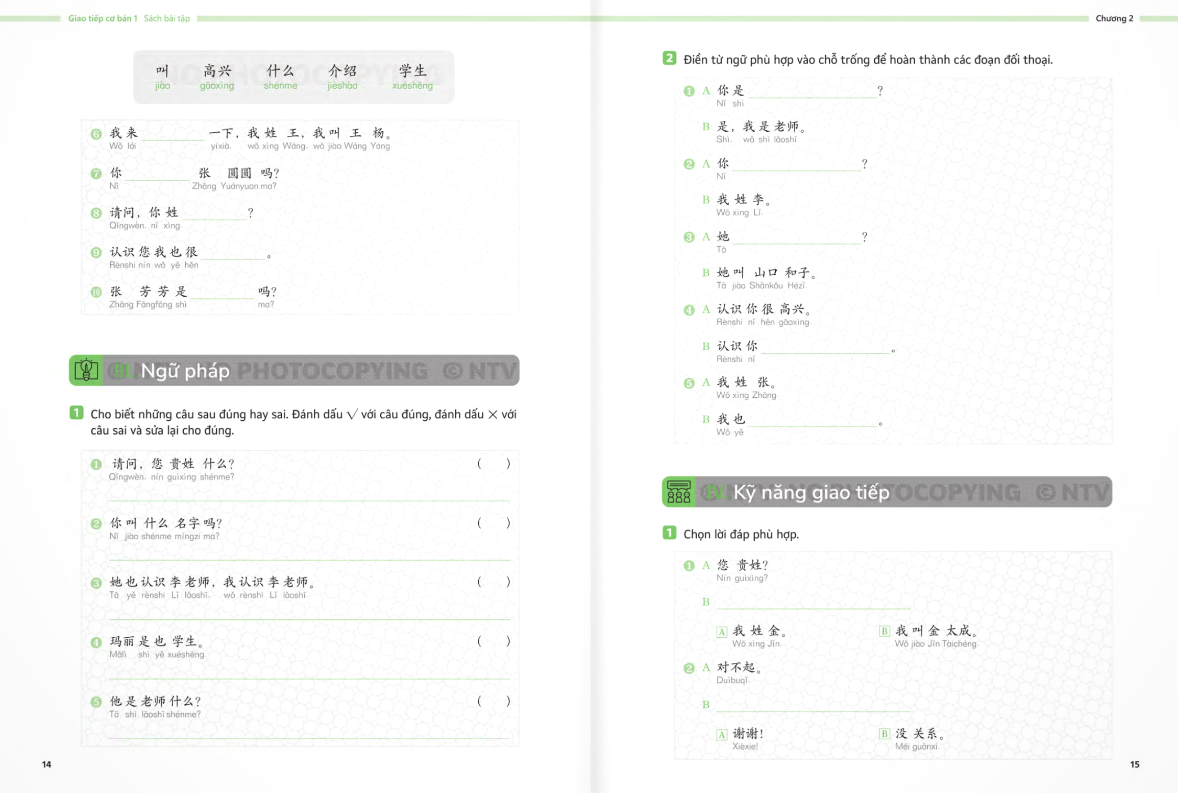Bo
						
										
										生存交际 - Giao Tiep Co Ban - Sach Bai Tap - Tap 1 - Ảnh 9
