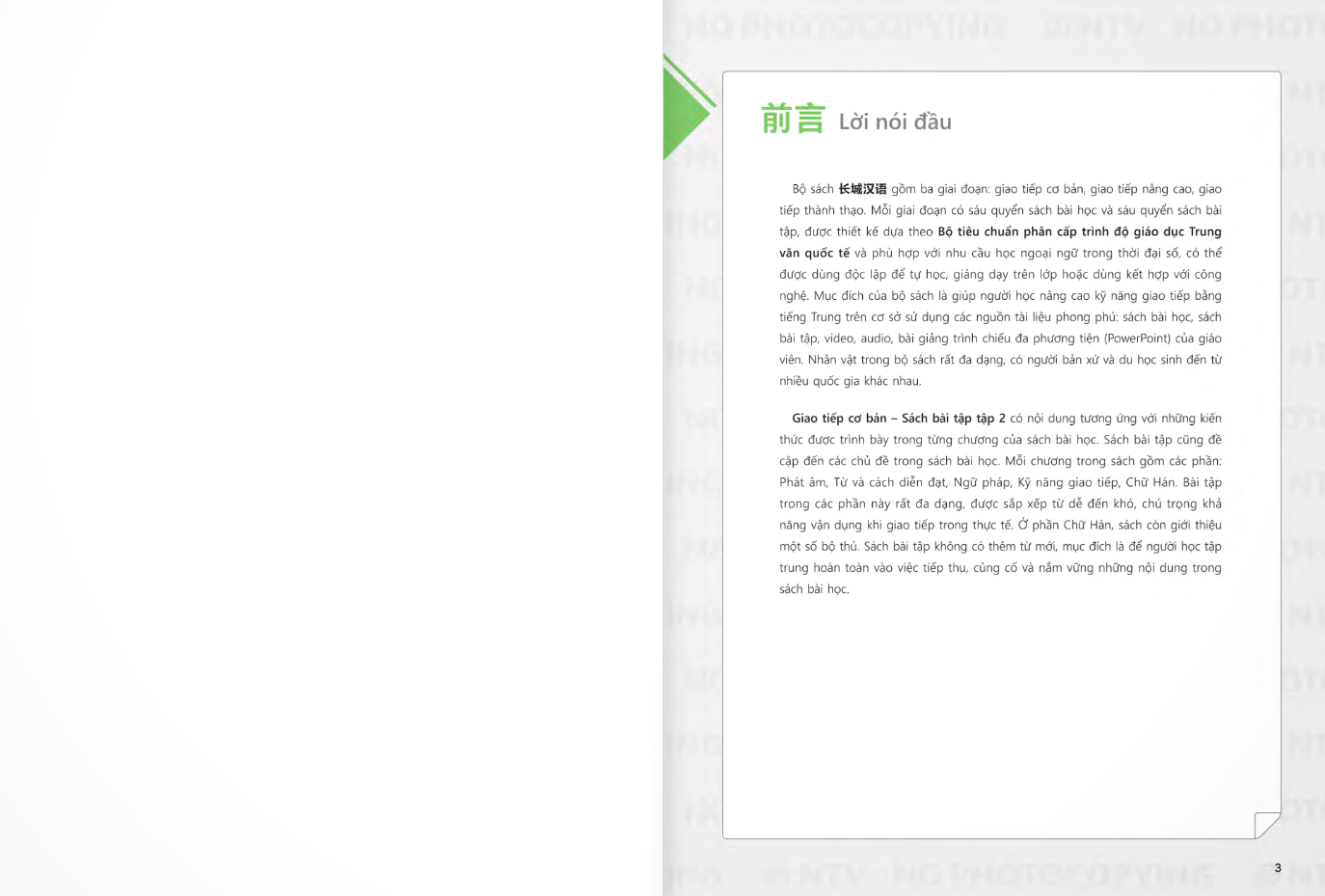 Bo
生存交际 - Giao Tiep Co Ban - Sach Bai Tap - Tap 2 - Ảnh 3
