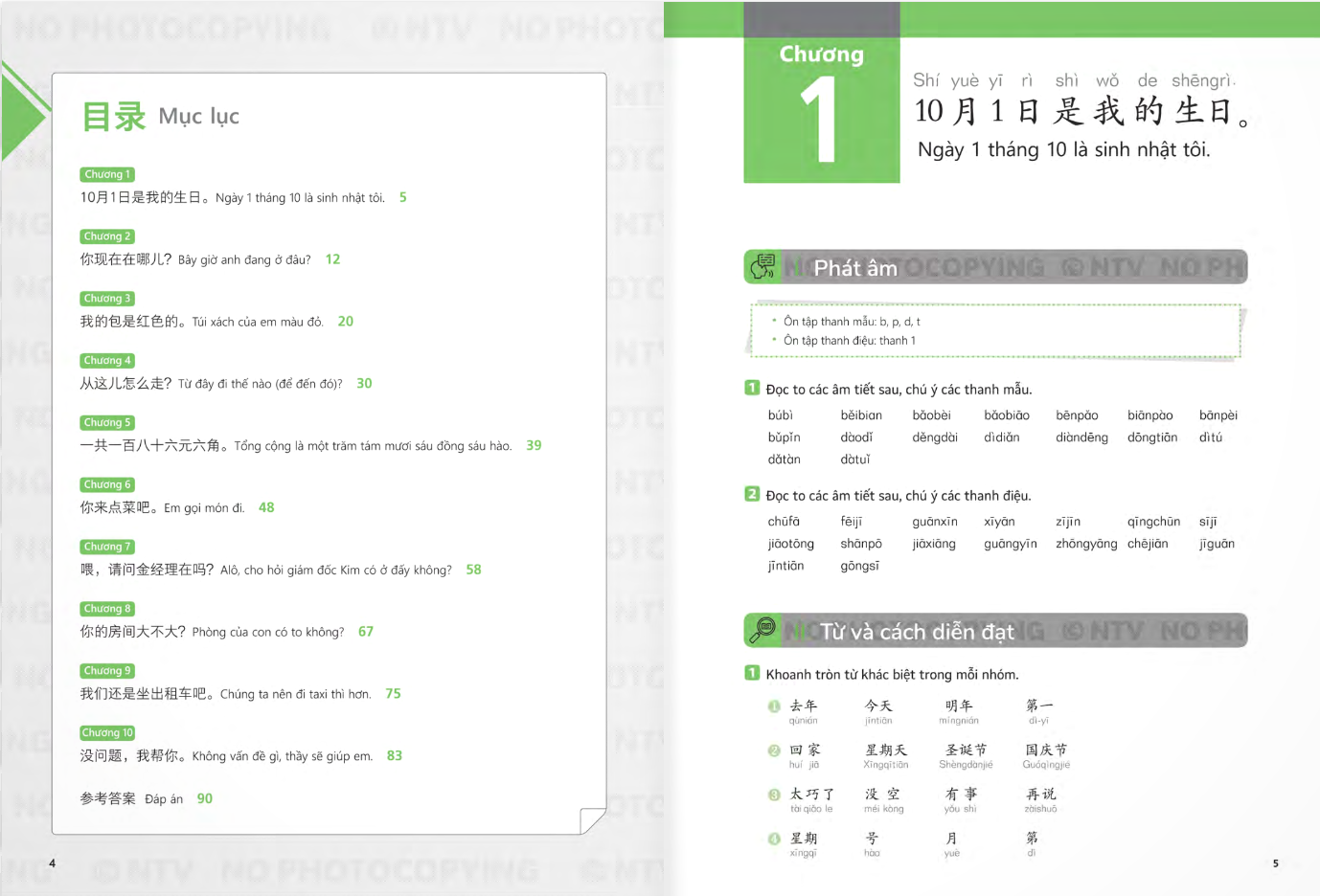 Bo
生存交际 - Giao Tiep Co Ban - Sach Bai Tap - Tap 2 - Ảnh 4