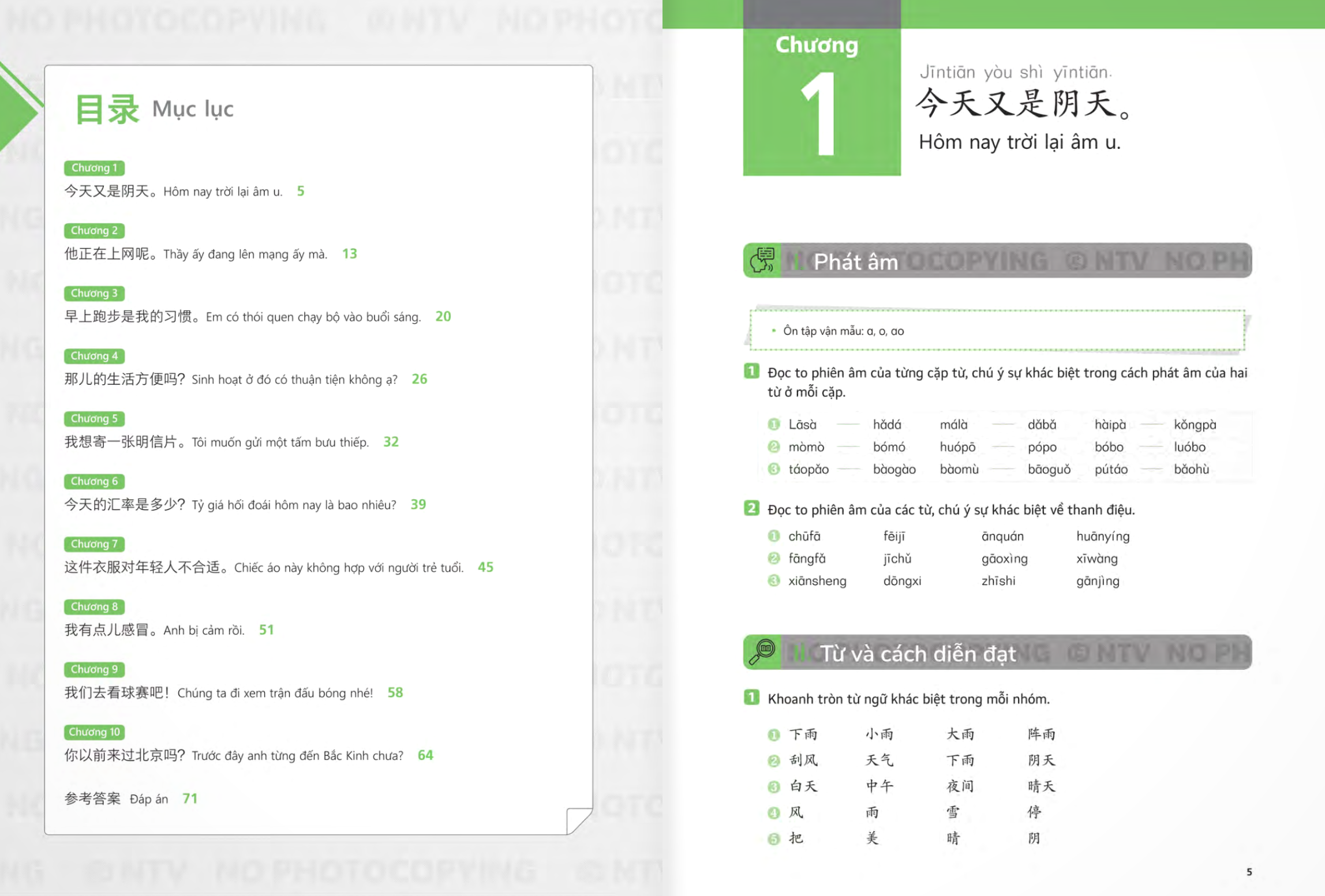 Bo
						
										
										生存交际 - Giao Tiep Co Ban - Sach Bai Tap - Tap 3 - Ảnh 4