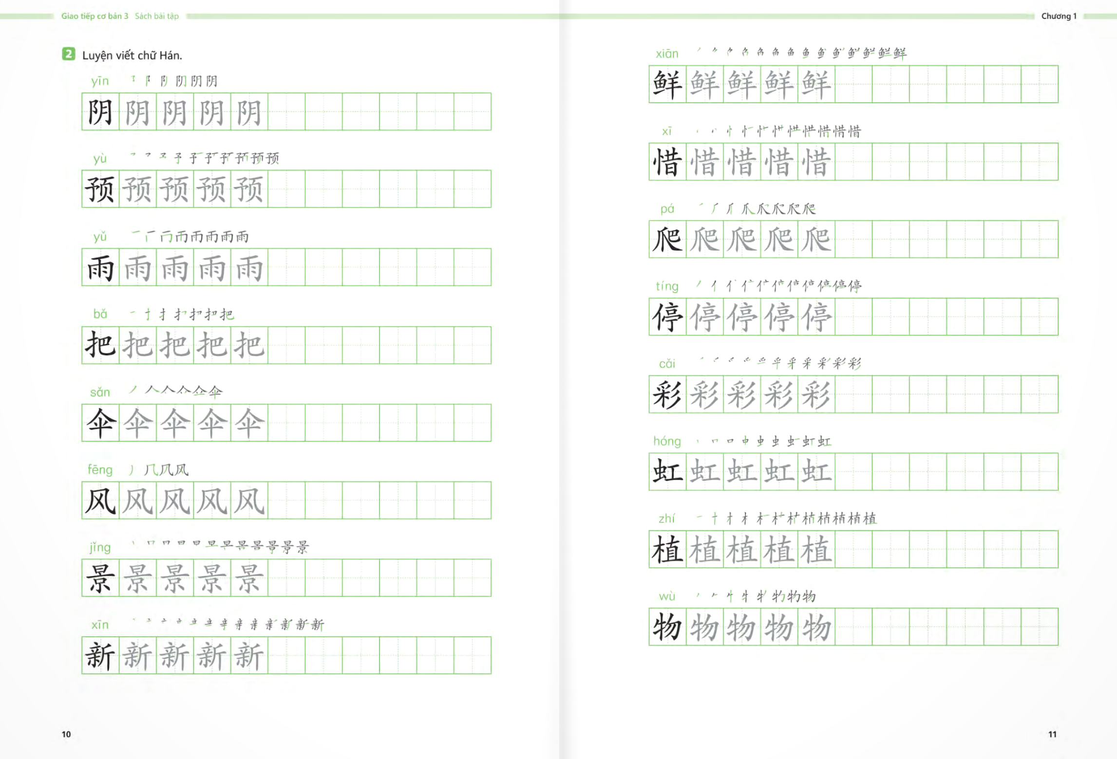 Bo
						
										
										生存交际 - Giao Tiep Co Ban - Sach Bai Tap - Tap 3 - Ảnh 7
