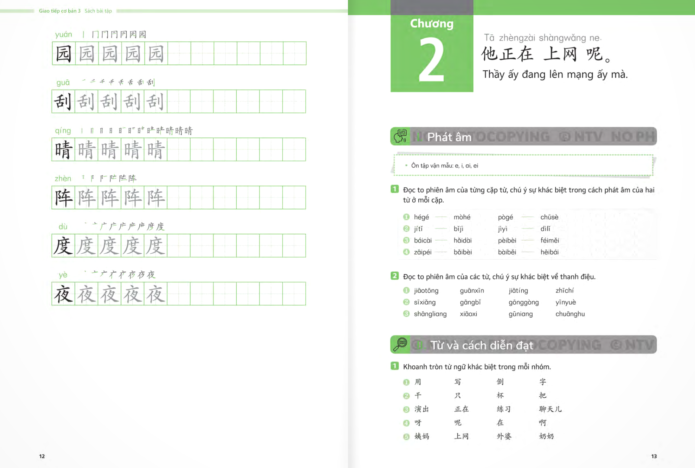 Bo
						
										
										生存交际 - Giao Tiep Co Ban - Sach Bai Tap - Tap 3 - Ảnh 8
