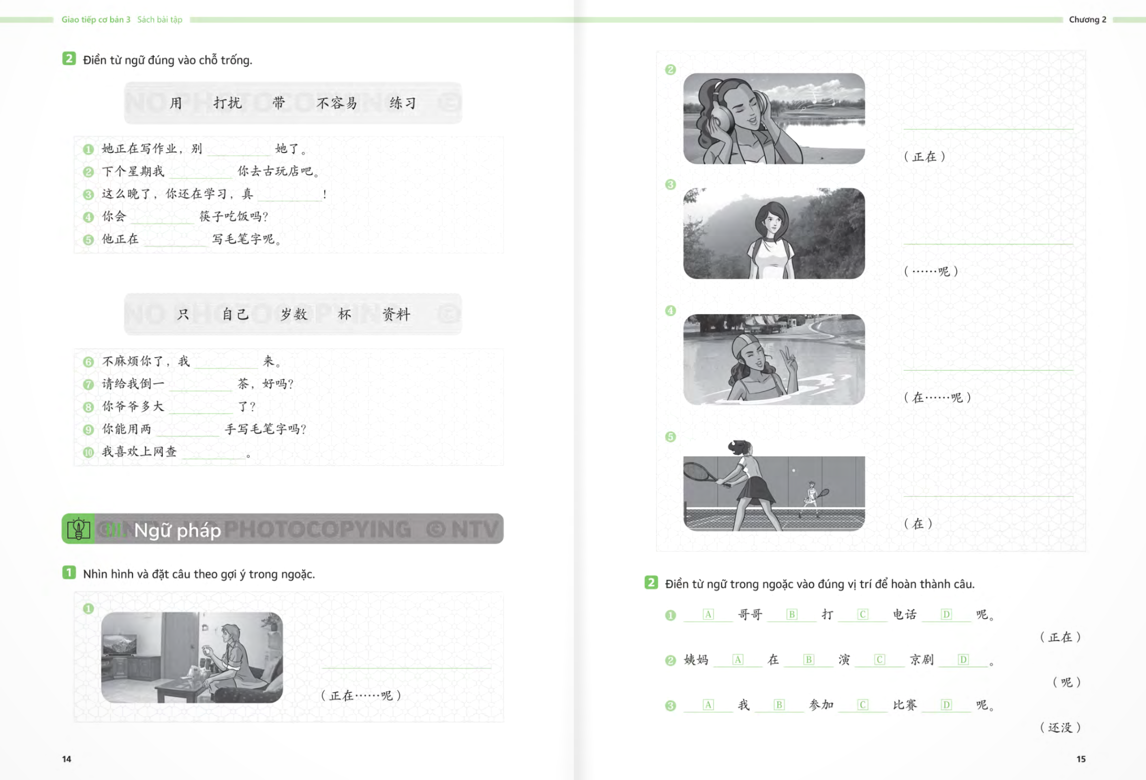 Bo
						
										
										生存交际 - Giao Tiep Co Ban - Sach Bai Tap - Tap 3 - Ảnh 9