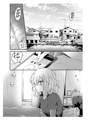 bộ 私を喰べたい、ひとでなし 1 - watashi wo tabetai, hitodenashi 1 - Ảnh 7