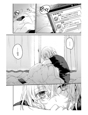 bộ 私を喰べたい、ひとでなし 1 - watashi wo tabetai, hitodenashi 1 - Ảnh 9