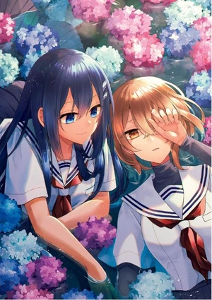 bộ 私を喰べたい、ひとでなし 3 - watashi wo tabetai, hitodenashi 3 - Ảnh 4