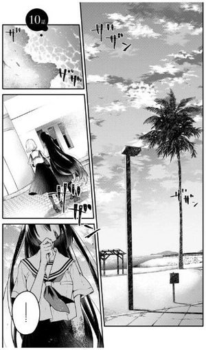 bộ 私を喰べたい、ひとでなし 3 - watashi wo tabetai, hitodenashi 3 - Ảnh 6