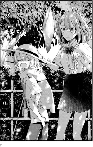 bộ 私を喰べたい、ひとでなし 3 - watashi wo tabetai, hitodenashi 3 - Ảnh 8