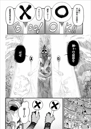 bộ 終末のワルキューレ 1 - shuumatsu no valkyrie - record of ragnarok - Ảnh 14